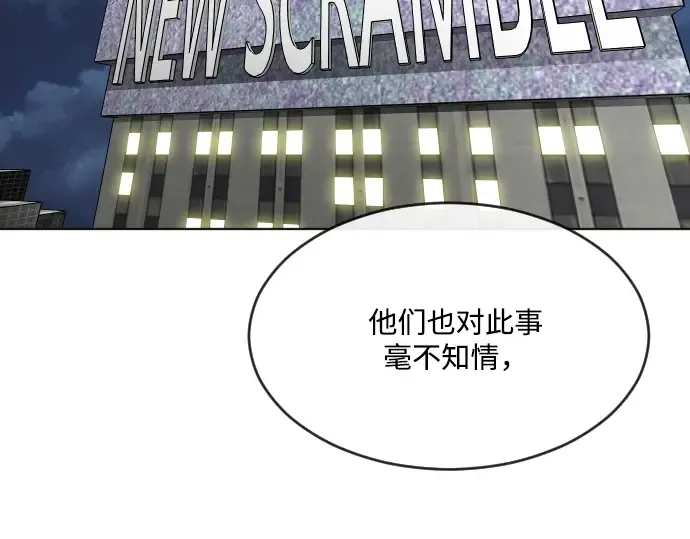 第29话 第26页