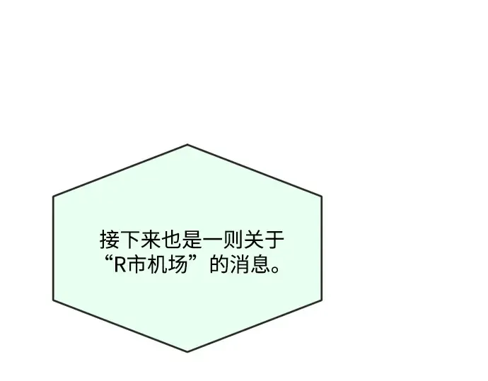 第29话 第29页