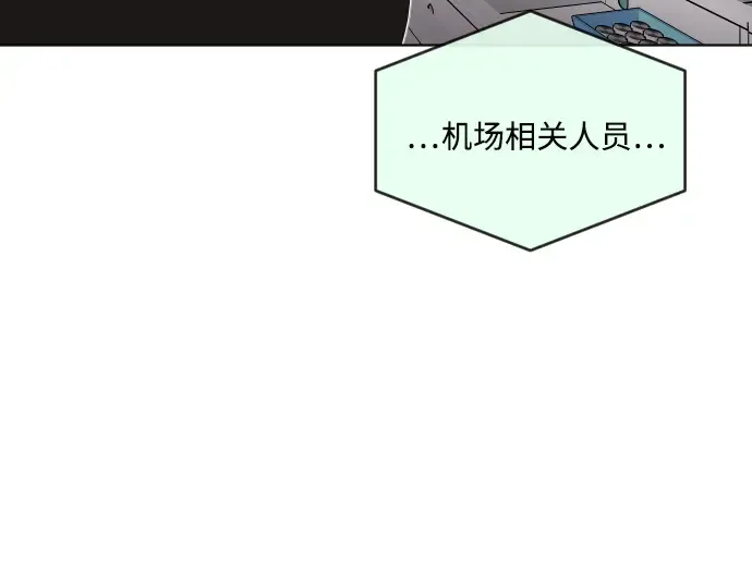 第29话 第31页