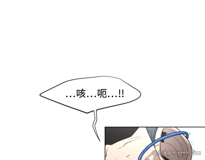 第29话 第32页