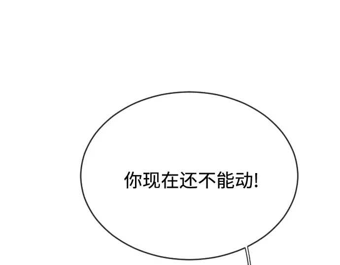第29话 第37页
