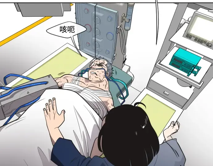 第29话 第38页