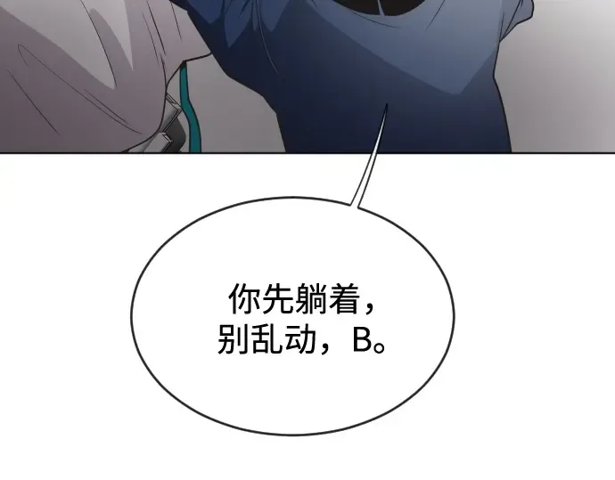 第29话 第39页