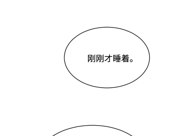 第29话 第44页