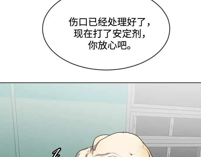 第29话 第45页