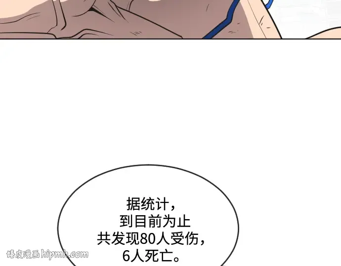 第29话 第48页
