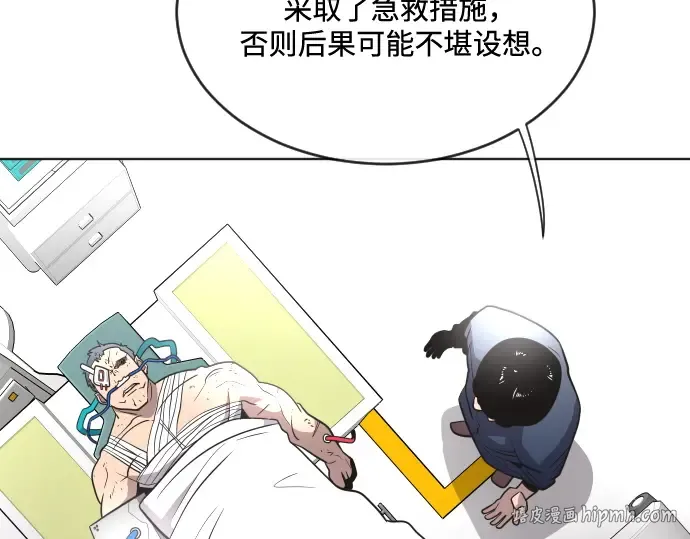 第29话 第56页