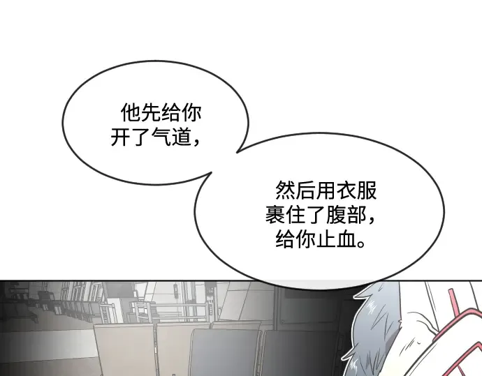 第29话 第58页
