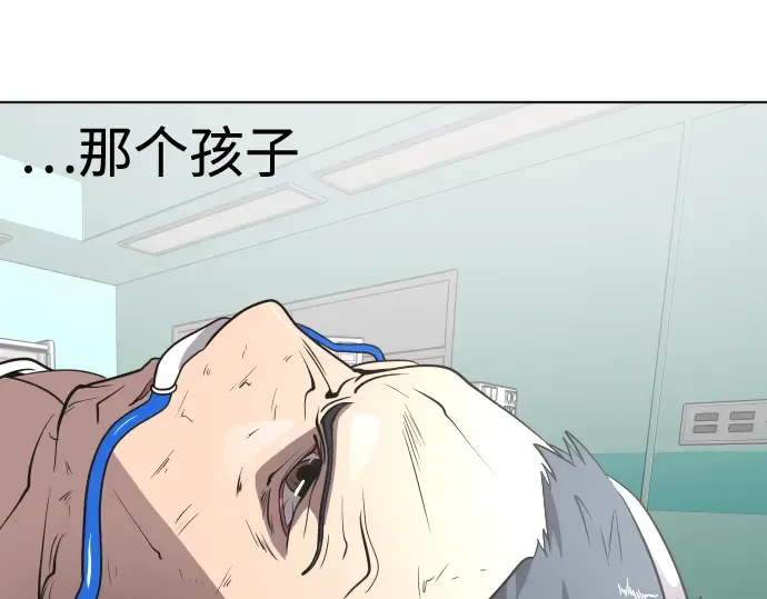 第29话 第61页