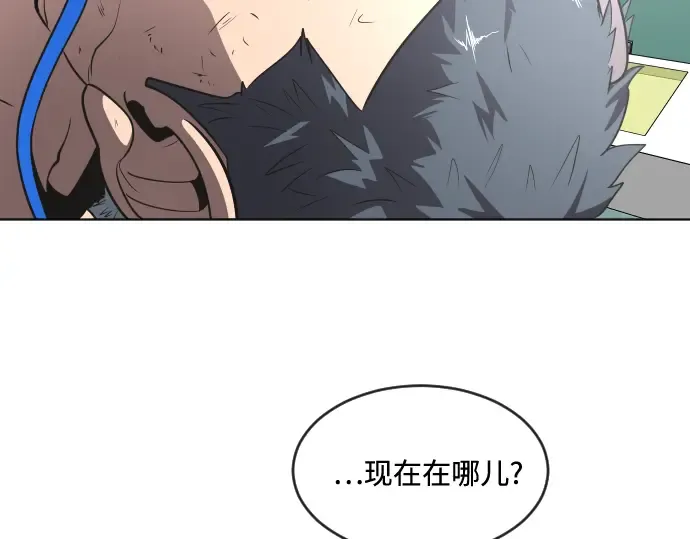 第29话 第62页