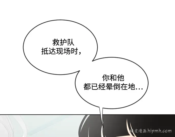 第29话 第64页