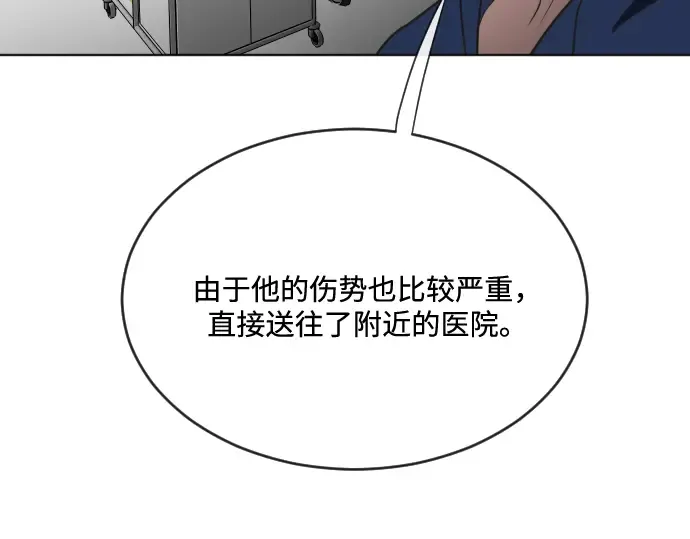 第29话 第66页