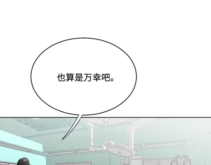 第29话 第67页