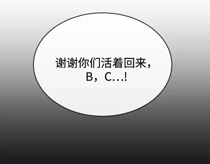 第29话 第69页