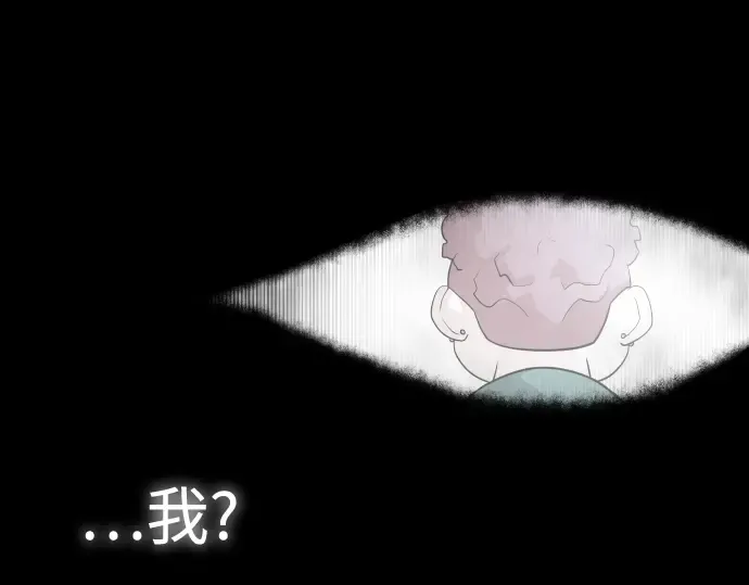 第29话 第71页