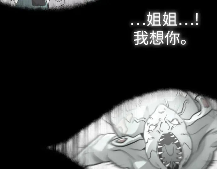 第29话 第73页