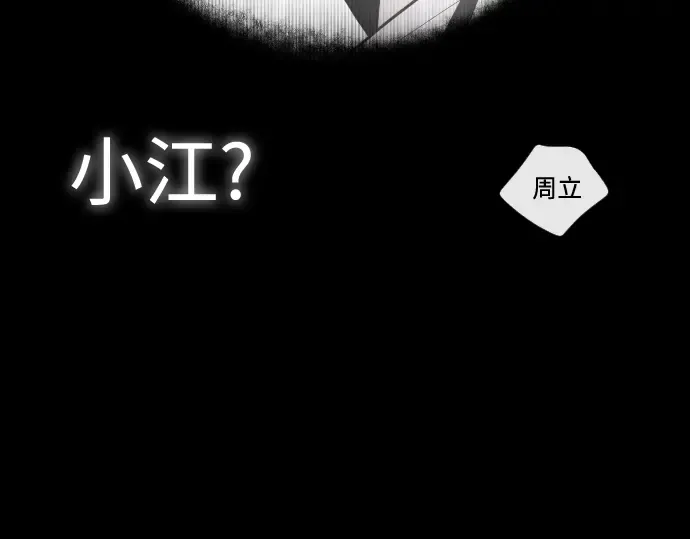 第29话 第76页