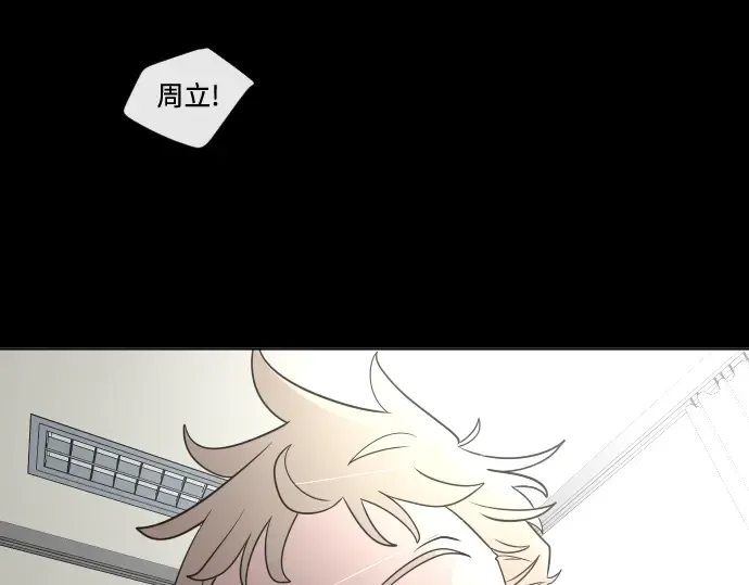 第29话 第77页