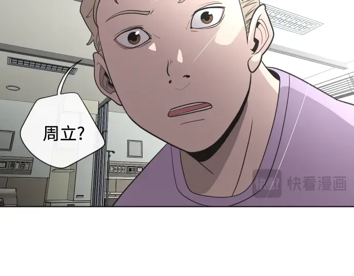 第29话 第78页