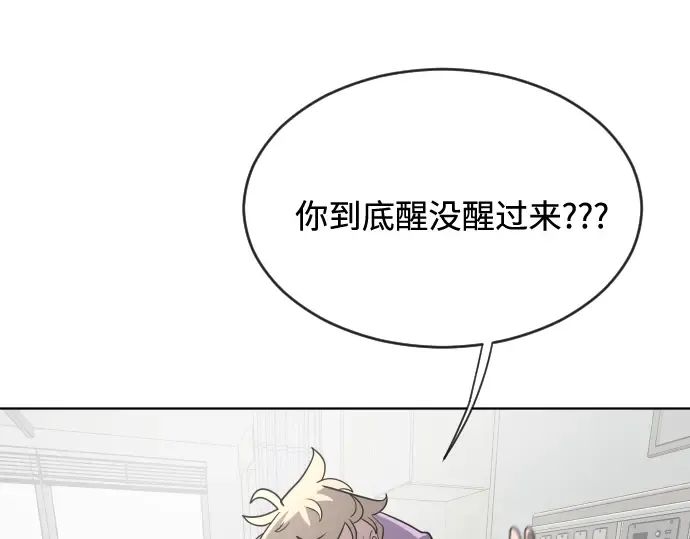 第29话 第79页