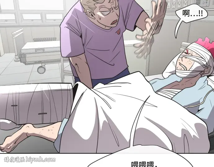 第29话 第80页
