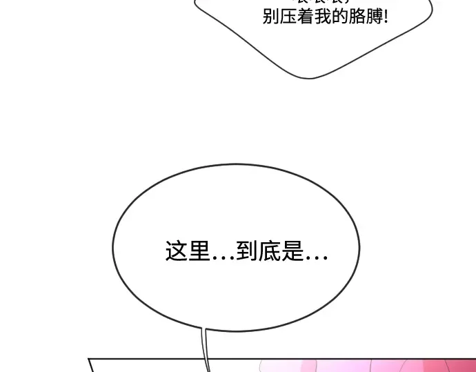 第29话 第81页