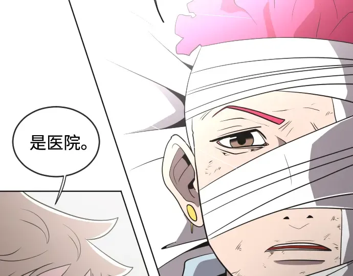 第29话 第82页