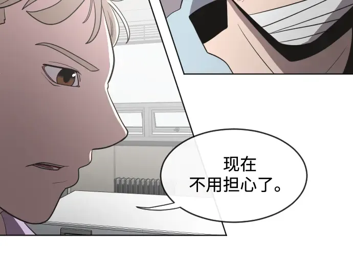 第29话 第83页