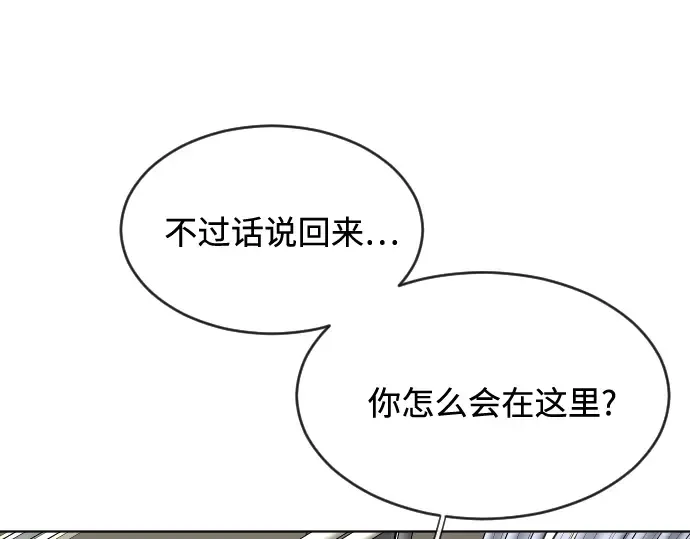 第29话 第84页