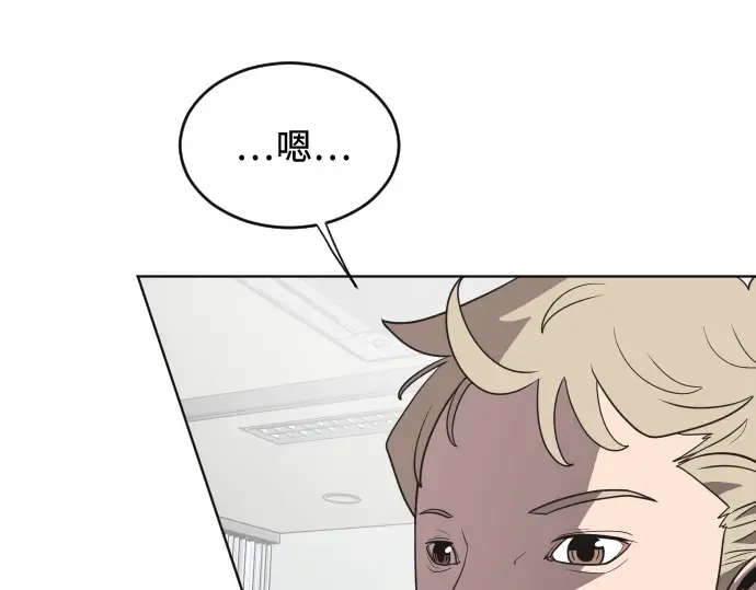 第29话 第87页