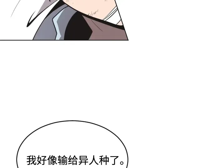 第29话 第89页