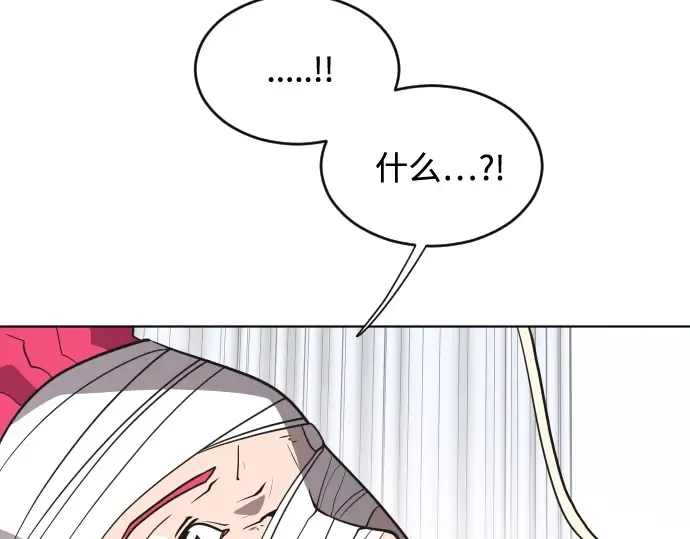 第29话 第92页