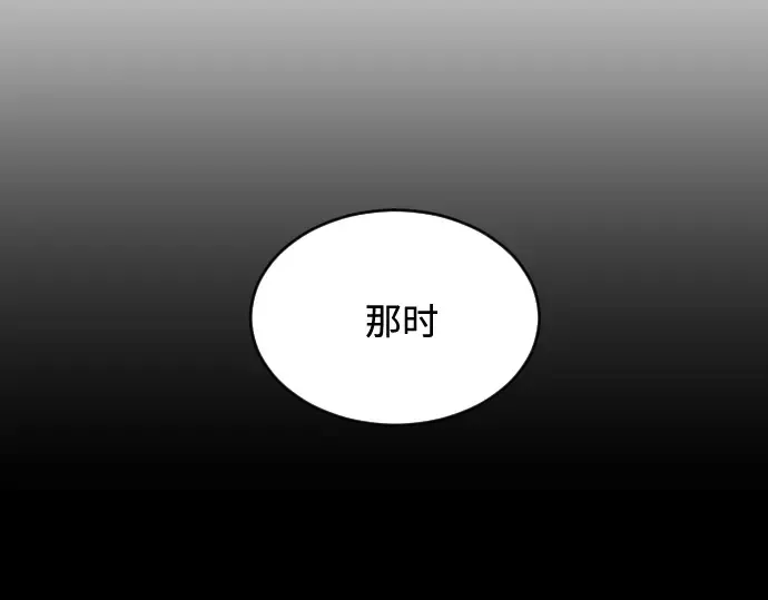 第29话 第94页