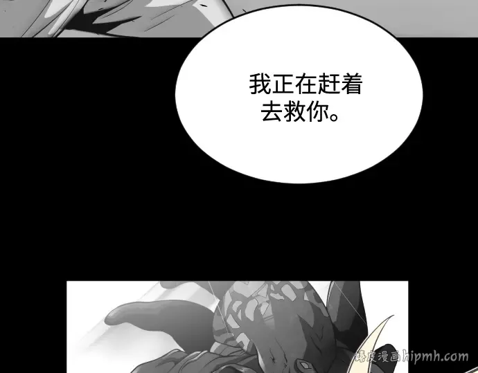 第29话 第96页