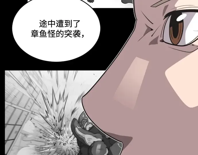 第29话 第98页