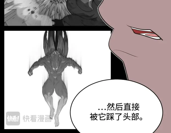 第29话 第99页