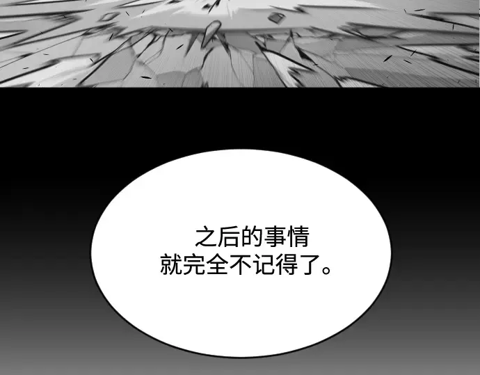 第29话 第101页