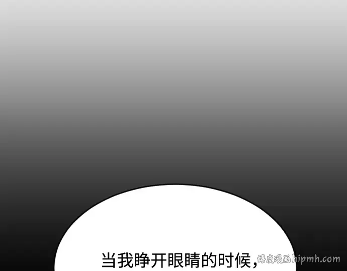 第29话 第104页