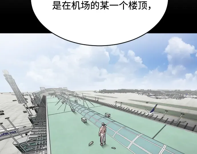 第29话 第105页