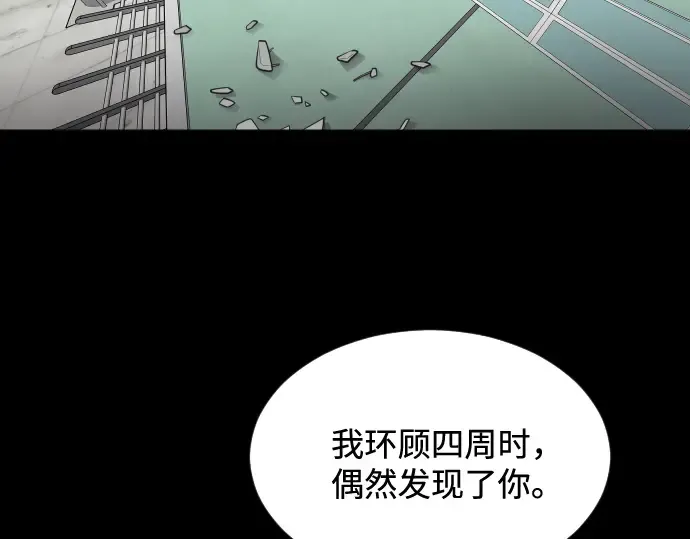 第29话 第106页