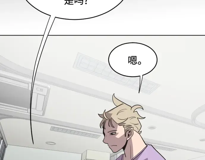 第29话 第113页
