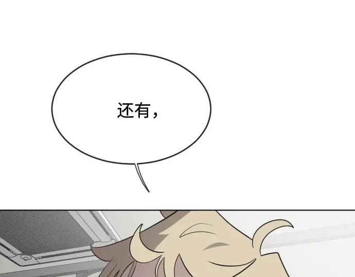 第29话 第115页