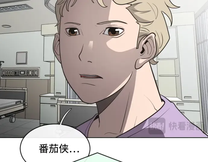第29话 第116页