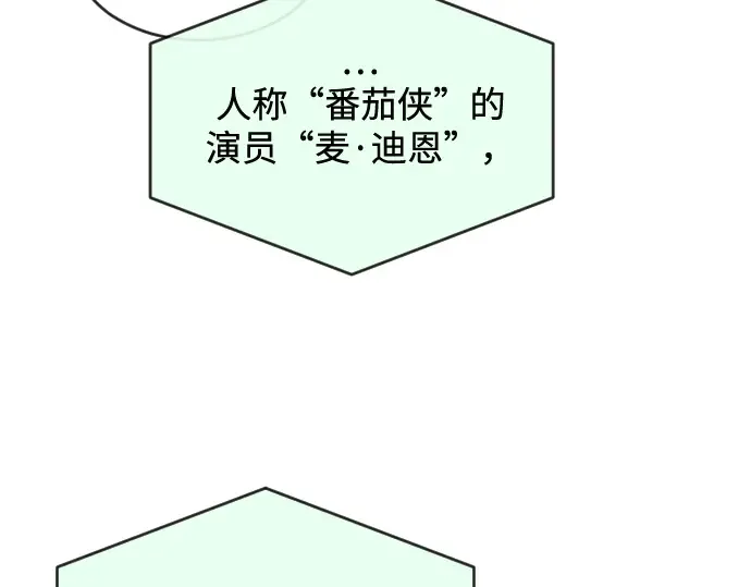 第29话 第117页