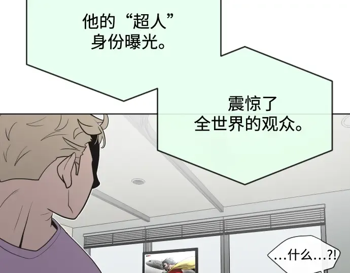 第29话 第118页
