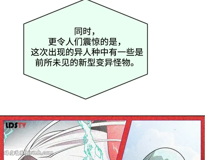 第29话 第120页