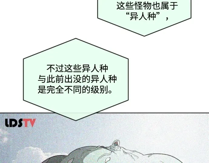 第29话 第122页