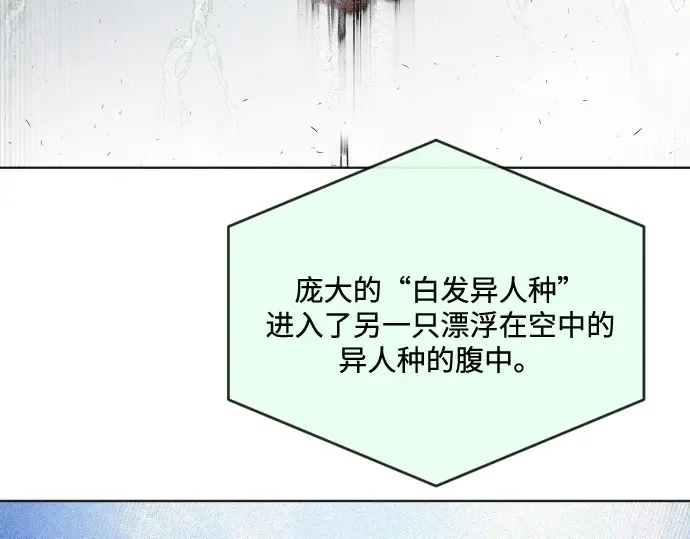 第29话 第124页