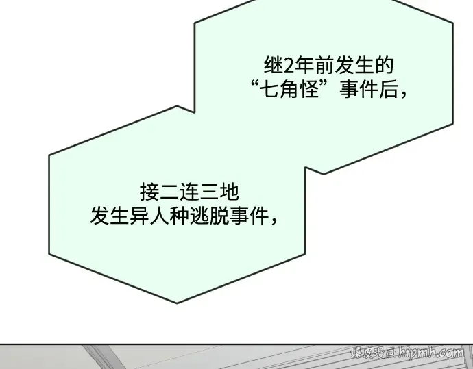 第29话 第128页