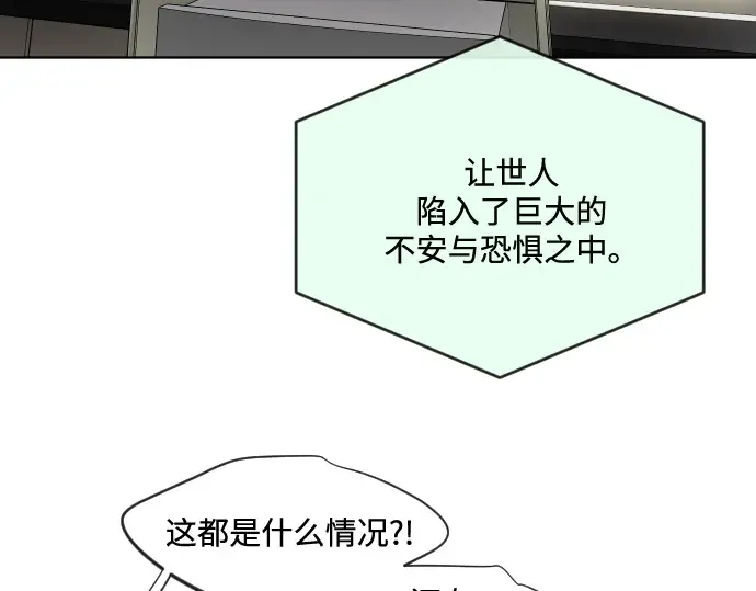 第29话 第130页